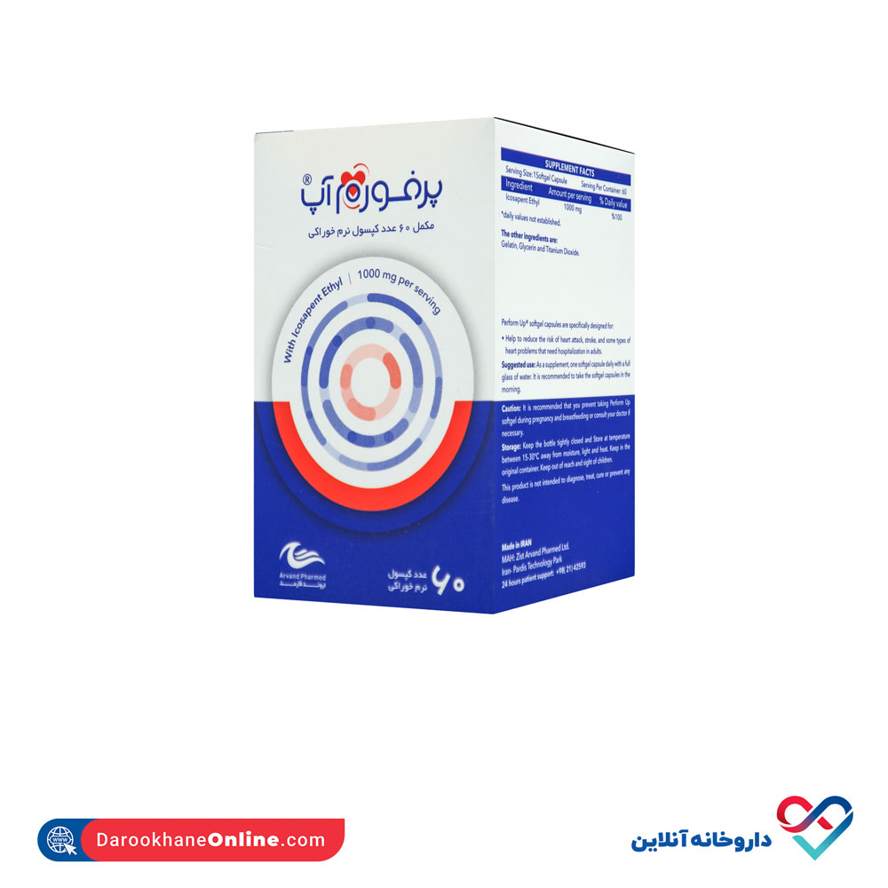 arvand-pharmed-performup-1.jpg کپسول پرفورم آپ اروند فارمد 60 عددی - Image 1